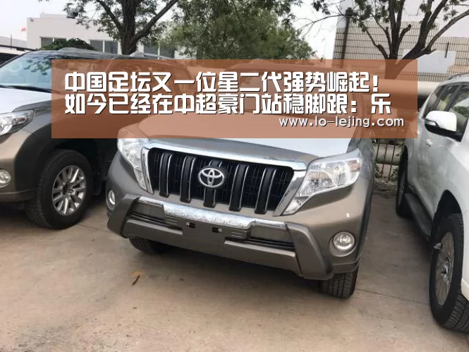 乐竞app