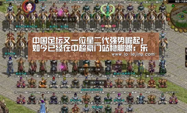 乐竞官方网站