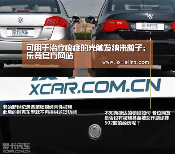 乐竞体育app官方下载