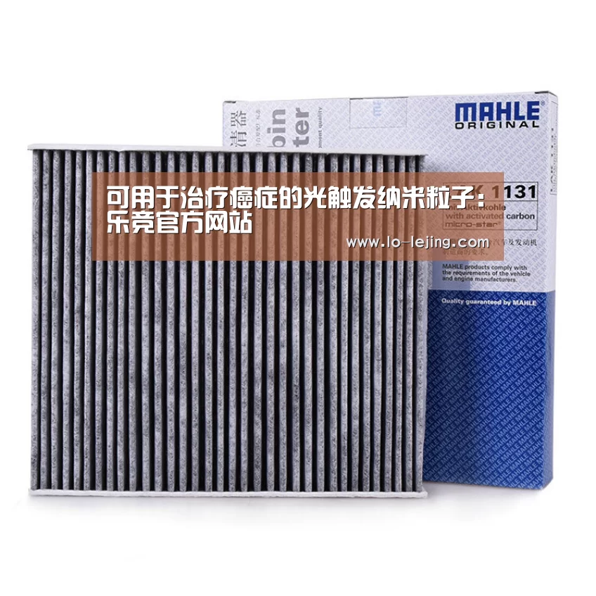 乐竞体育