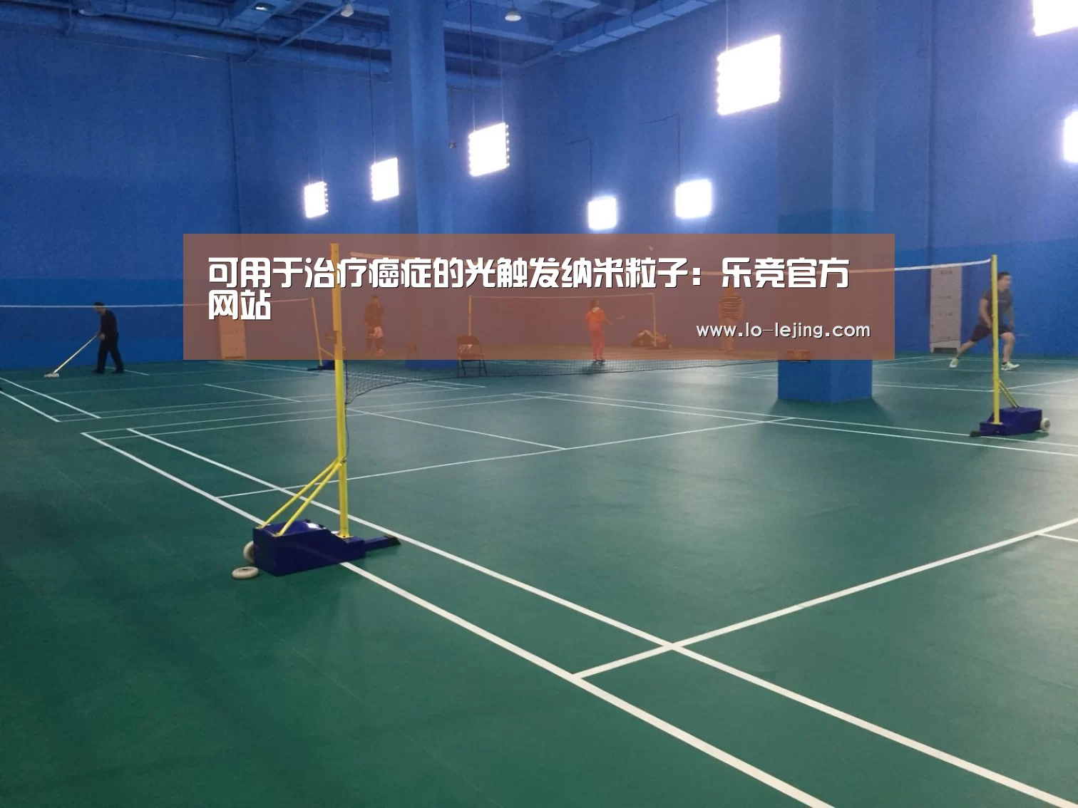 乐竞官方网站