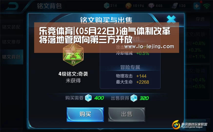 乐竞官方网站