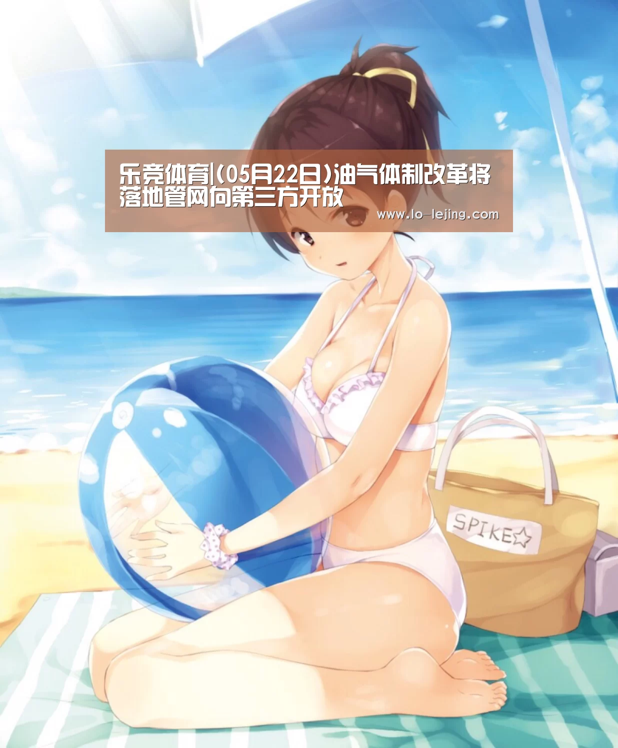 乐竞app